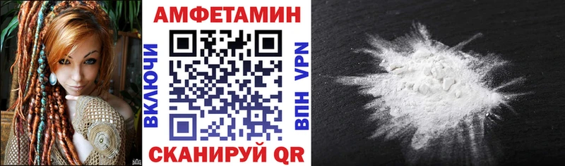 Amphetamine 98%  Обь 
