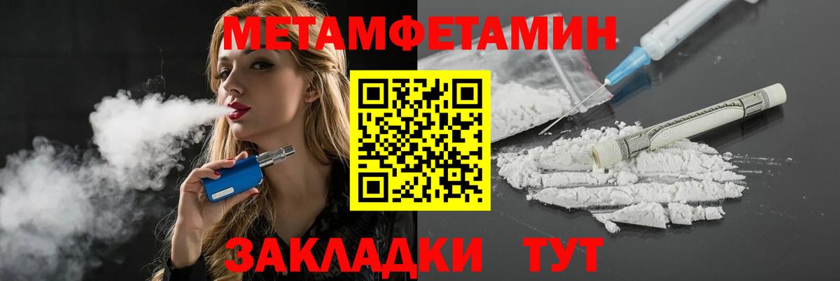 АМФЕТАМИН Розовый Обь