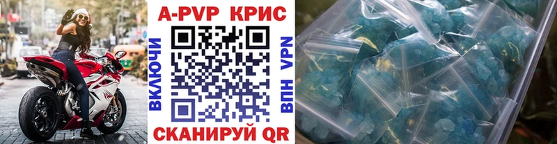 Alpha PVP СК Обь