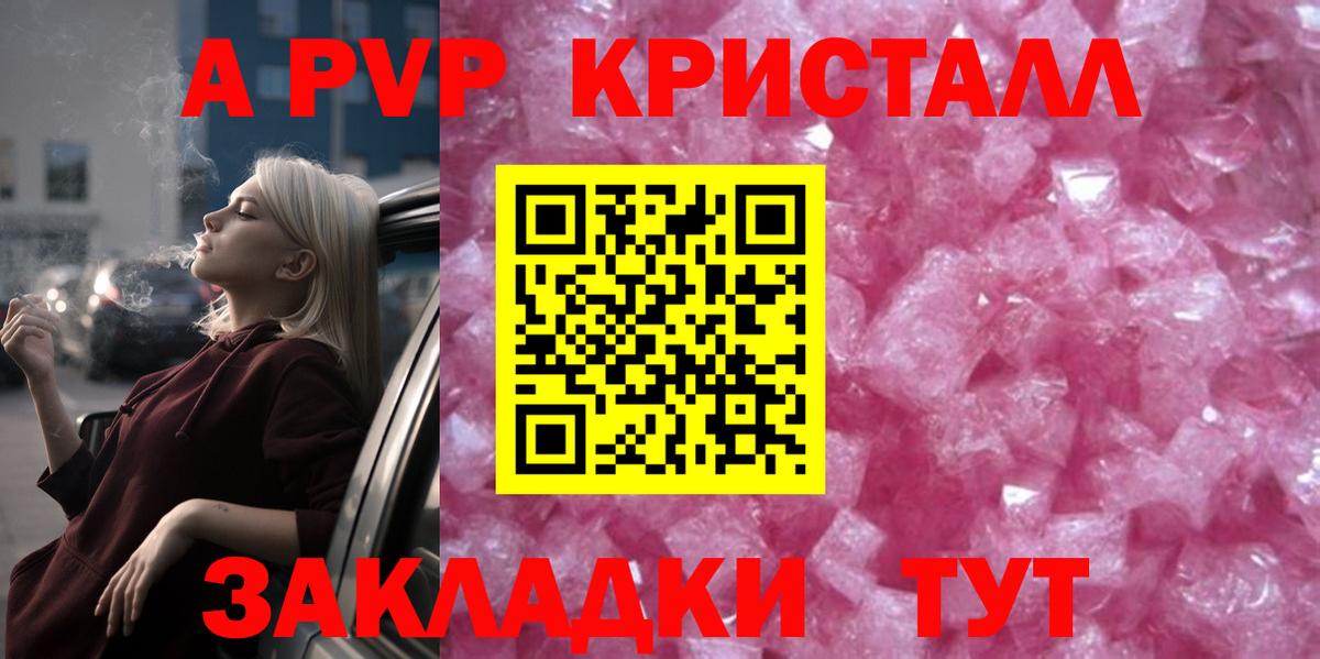 ГАШ  Экстази  Купить  МЕФ кристаллы  Cocaine  МЕФ  Гашиш  Обь  Вход с VPN 