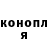 Конопля Bruce Banner World Cam