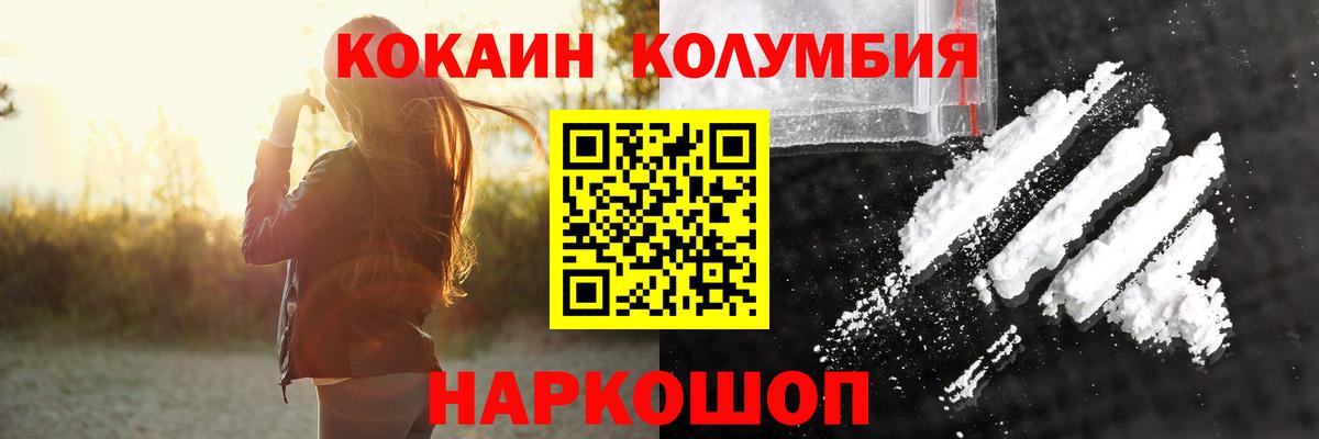 COCAIN 99%  Вход с VPN  Обь 