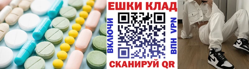 OMG   Обь  Ecstasy диски  купить наркоту 