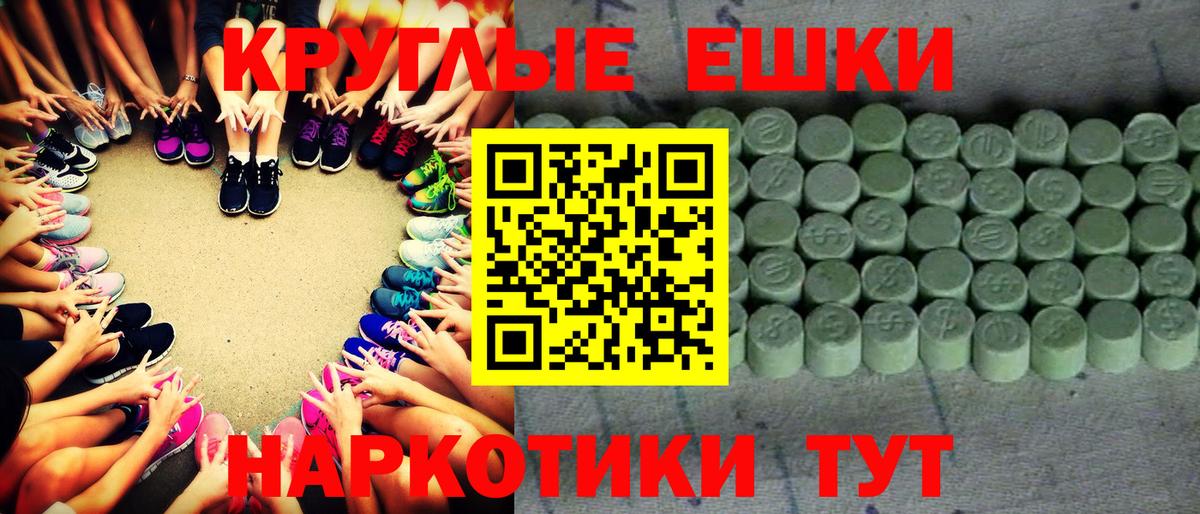 купить  цена  ЭКСТАЗИ  Вход с VPN  Ecstasy ешки  Ecstasy Philipp Plein  Обь 