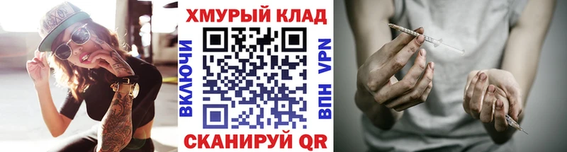 ГЕРОИН белый  сколько стоит  Обь 