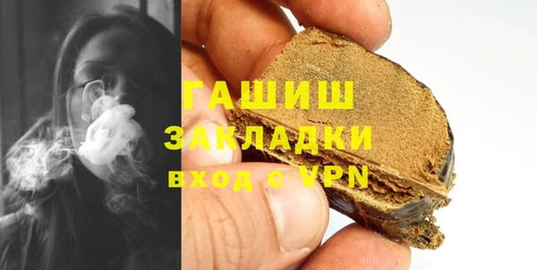 2c-b Усолье-Сибирское