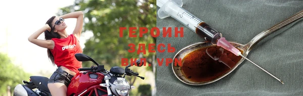 таблы Богородицк