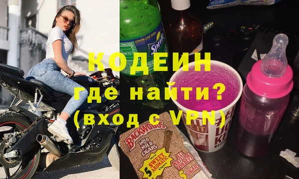 мескалин Бугульма