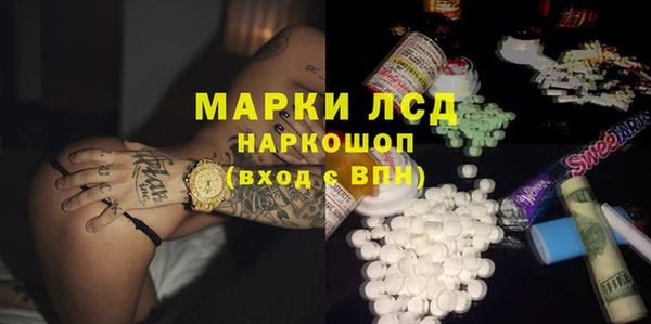бошки Богородск