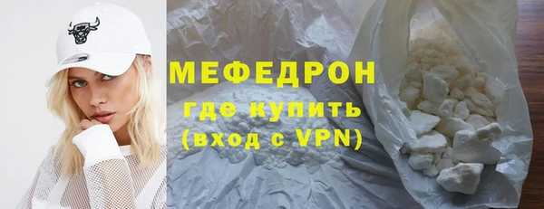 бошки Богородск