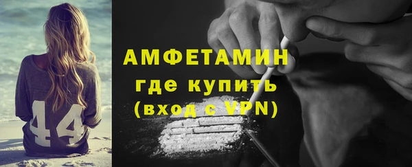 бошки Богородск