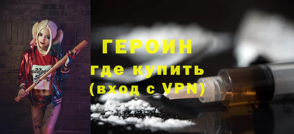 бошки Богородск