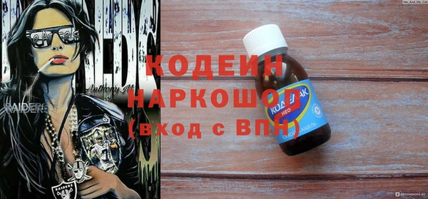 таблы Богородицк