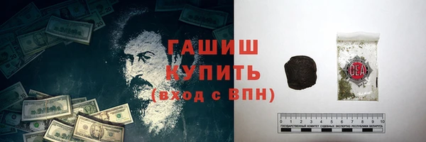 мефедрон Бородино