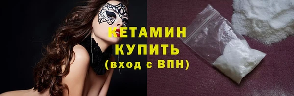 мефедрон Бородино
