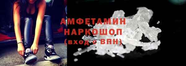 мескалин Бугульма