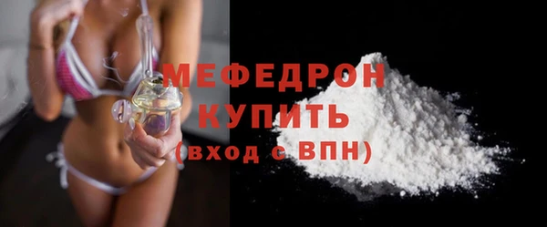 таблы Богородицк