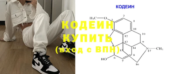 марки lsd Бронницы