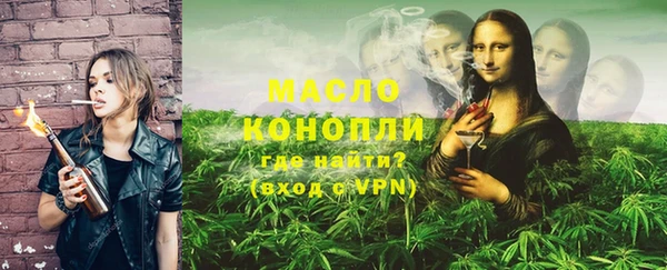 мефедрон Бородино