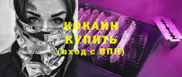 мескалин Бугульма
