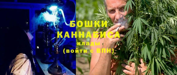 бошки Богородск