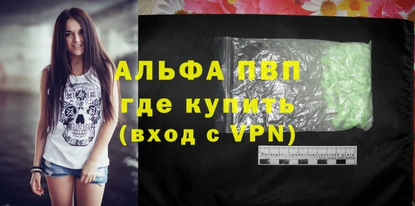 мефедрон Бородино