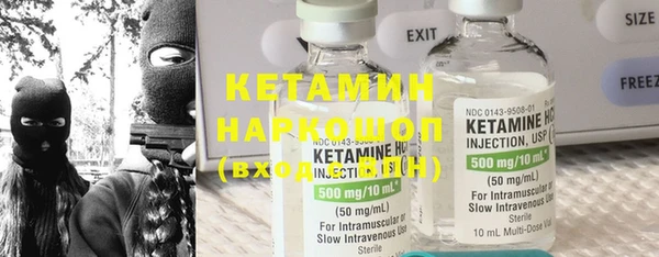 марки lsd Бронницы