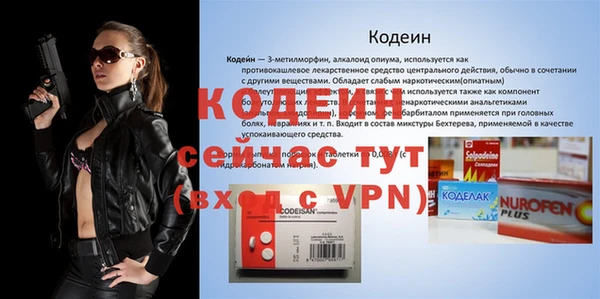 мефедрон Бородино