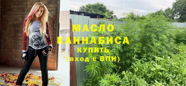мескалин Бугульма