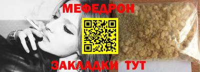 сатива Сланцы