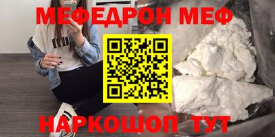 тгк Славянск-на-Кубани