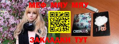 тгк Славянск-на-Кубани