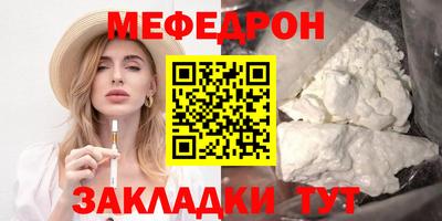 тгк Славянск-на-Кубани
