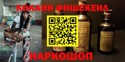 сатива Сланцы
