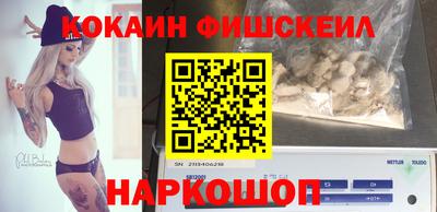 сатива Сланцы
