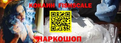 тгк Славянск-на-Кубани