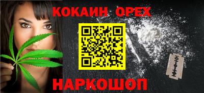 тгк Славянск-на-Кубани