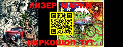 сатива Сланцы