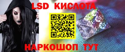 тгк Славянск-на-Кубани