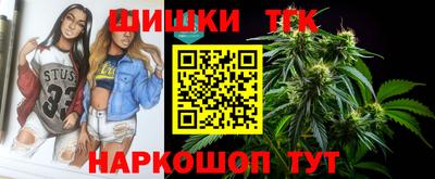 тгк Славянск-на-Кубани