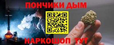 тгк Славянск-на-Кубани