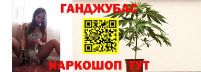 тгк Славянск-на-Кубани