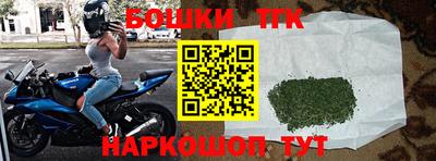 сатива Сланцы
