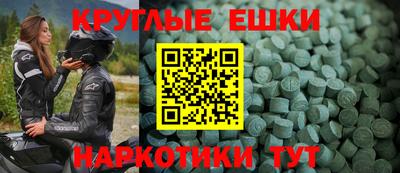 сатива Сланцы