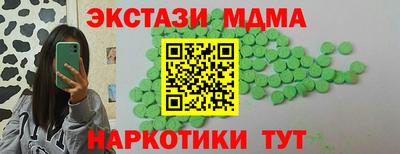 mdma Славгород
