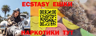 сатива Сланцы