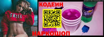 тгк Славянск-на-Кубани
