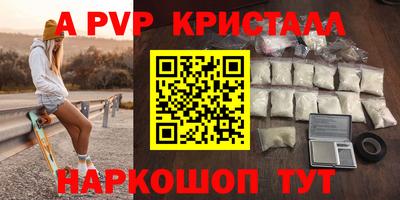 сатива Сланцы