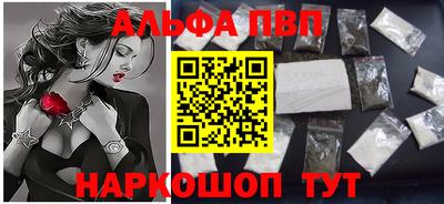 сатива Сланцы