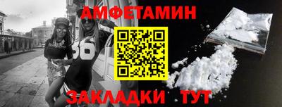 тгк Славянск-на-Кубани